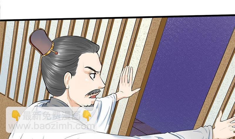 第三季 第264话 李长乐上吊