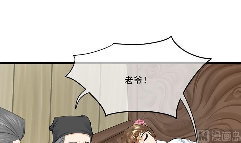 第三季 第264话 李长乐上吊
