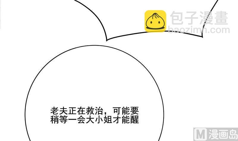 第三季 第264话 李长乐上吊