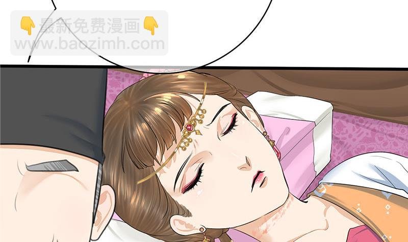 第三季 第264话 李长乐上吊