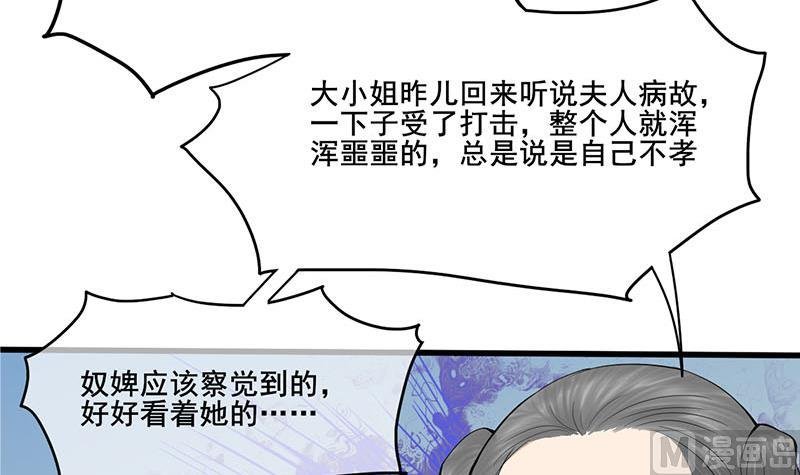第三季 第264话 李长乐上吊