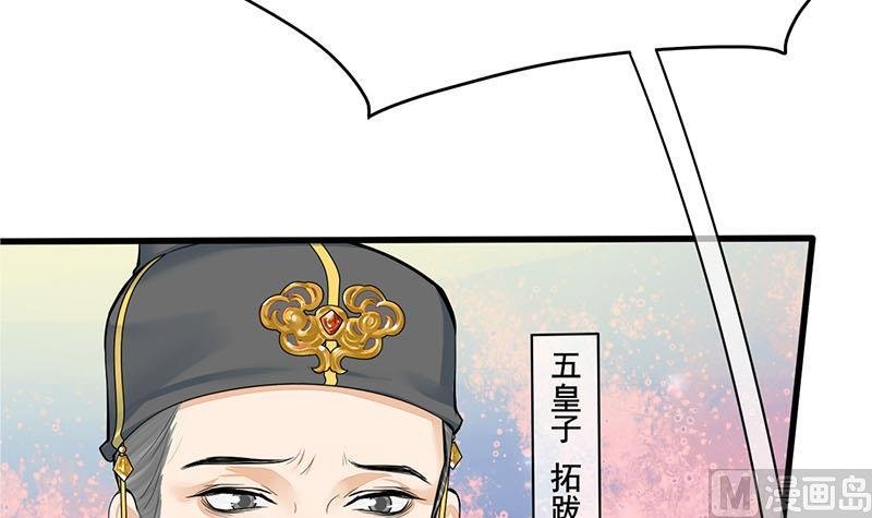 第三季 第264话 李长乐上吊