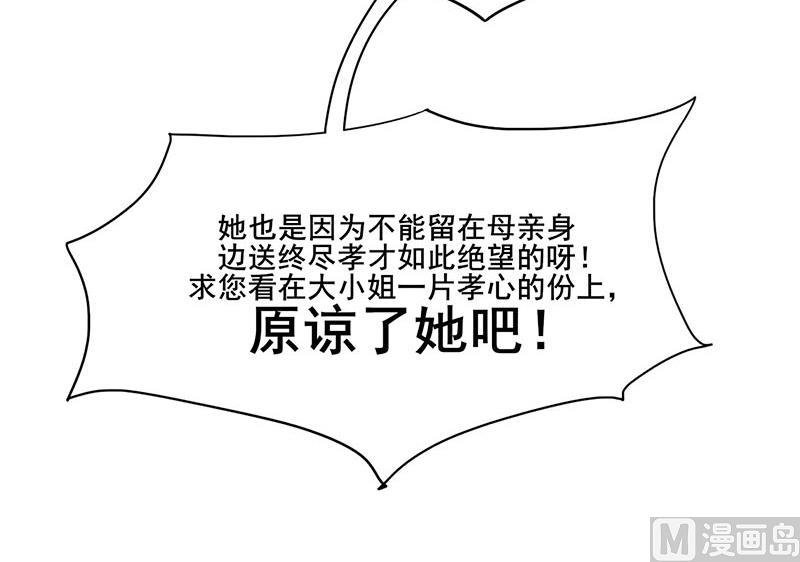 第三季 第264话 李长乐上吊