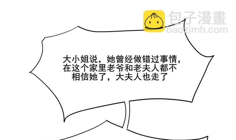 第三季 第264话 李长乐上吊