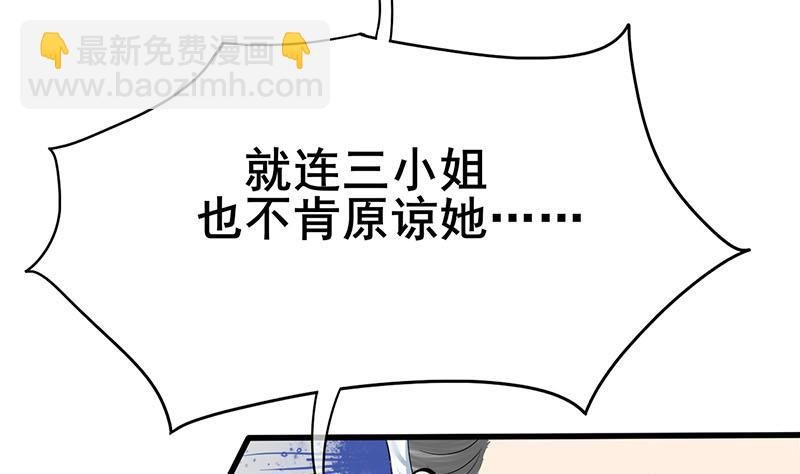 第三季 第264话 李长乐上吊