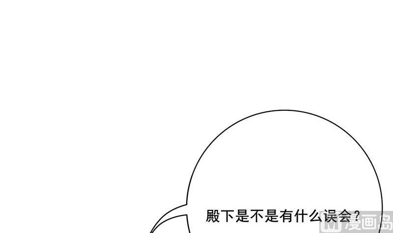 第三季 第265话 皇子相持