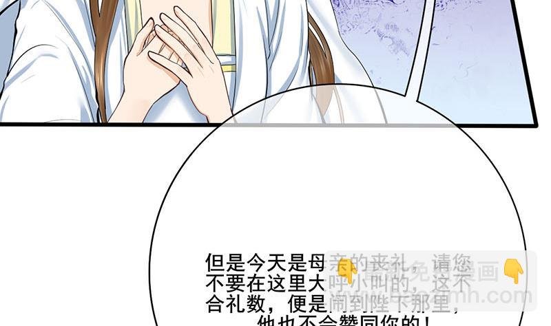 第三季 第265话 皇子相持