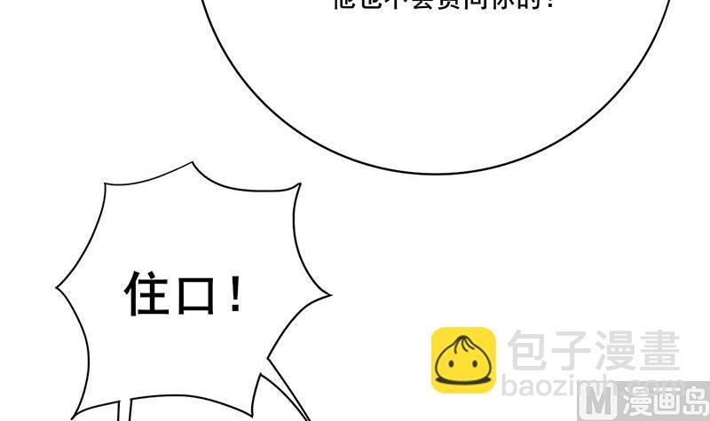 第三季 第265话 皇子相持