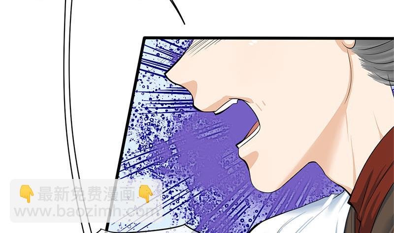 第三季 第265话 皇子相持