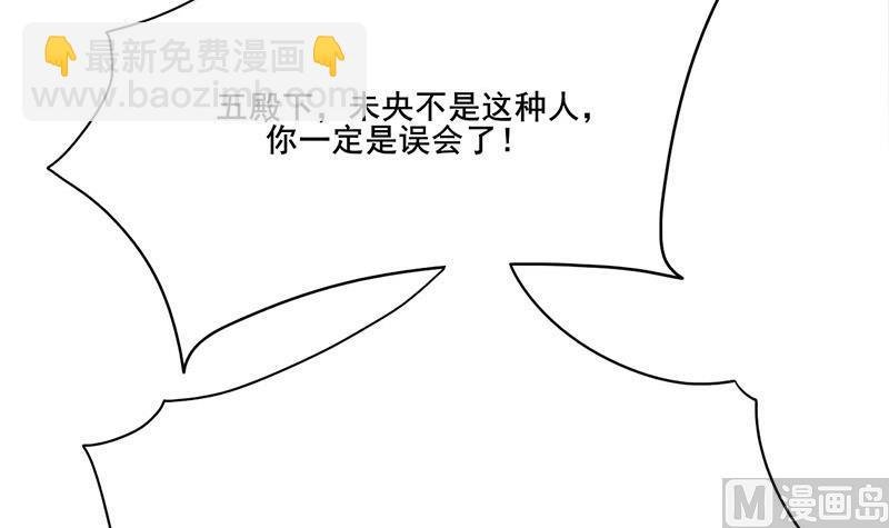 第三季 第265话 皇子相持