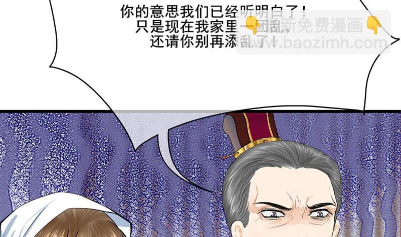 第三季 第265话 皇子相持