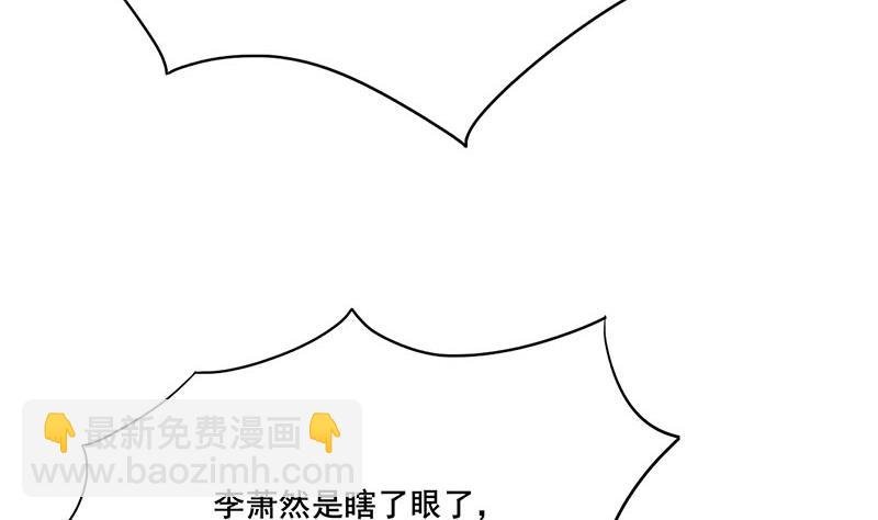 第三季 第265话 皇子相持
