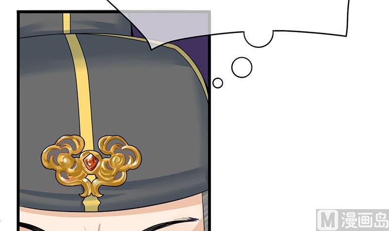 第三季 第265话 皇子相持