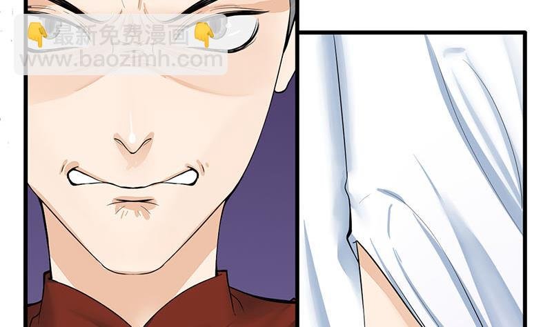 第三季 第265话 皇子相持