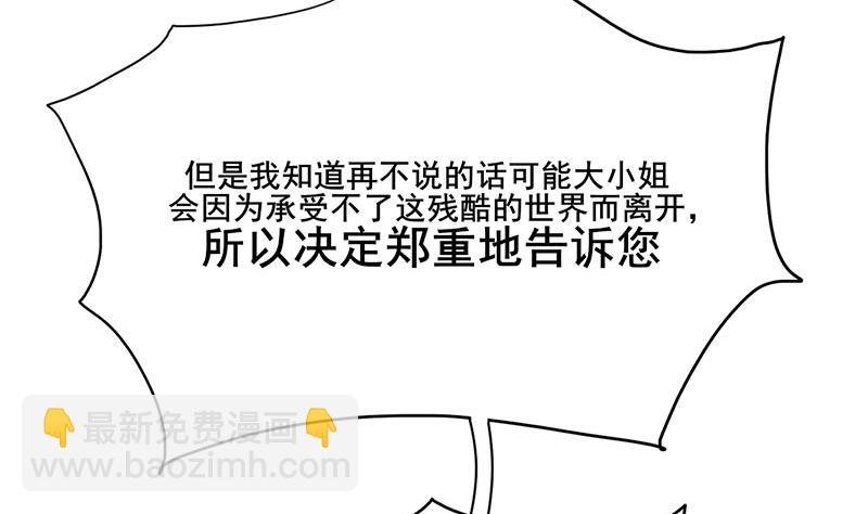 第三季 第265话 皇子相持