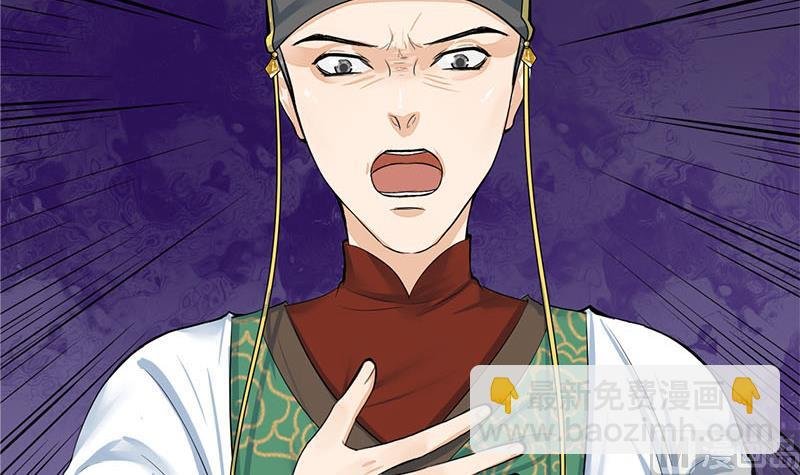 第三季 第265话 皇子相持