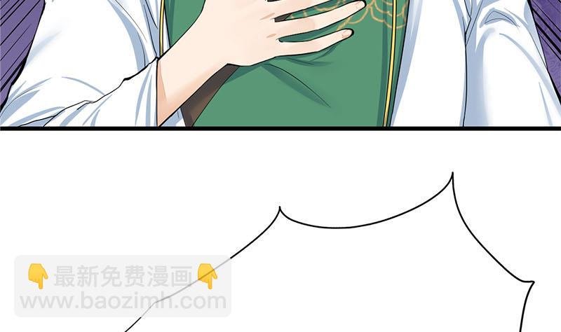 第三季 第265话 皇子相持