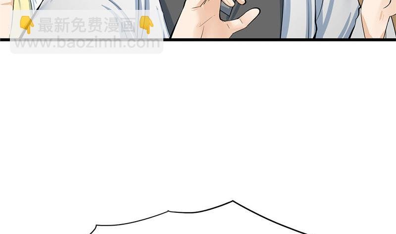 第三季 第265话 皇子相持