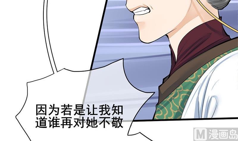 第三季 第265话 皇子相持