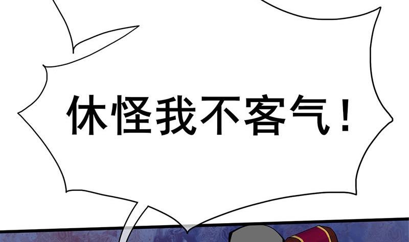 第三季 第265话 皇子相持