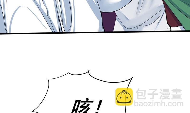 第三季 第265话 皇子相持