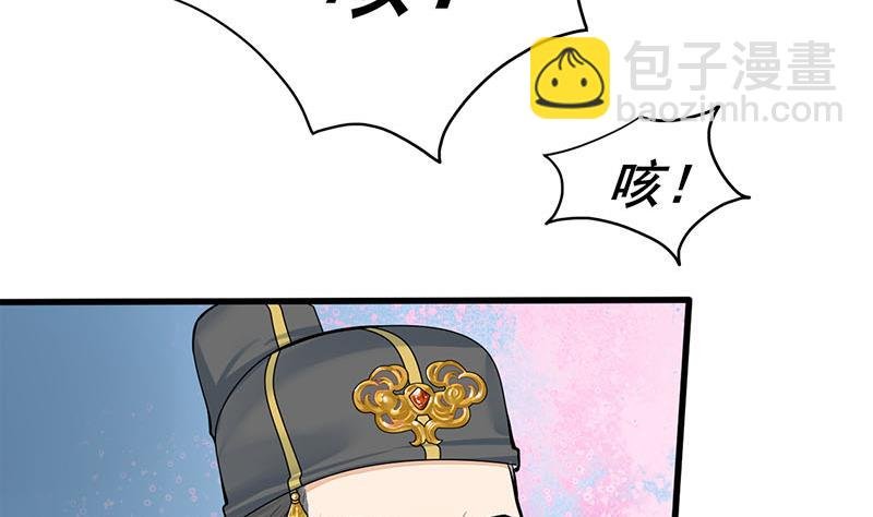 第三季 第265话 皇子相持