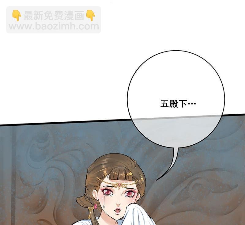 第三季 第265话 皇子相持