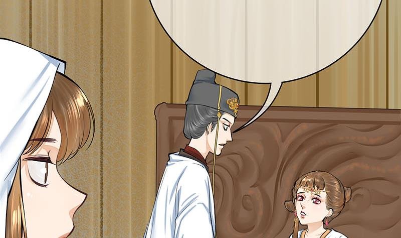 第三季 第265话 皇子相持