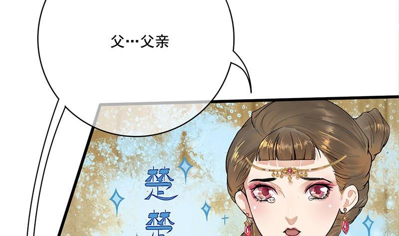 第三季 第265话 皇子相持
