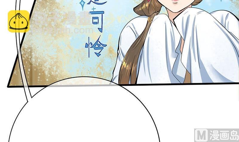 第三季 第265话 皇子相持