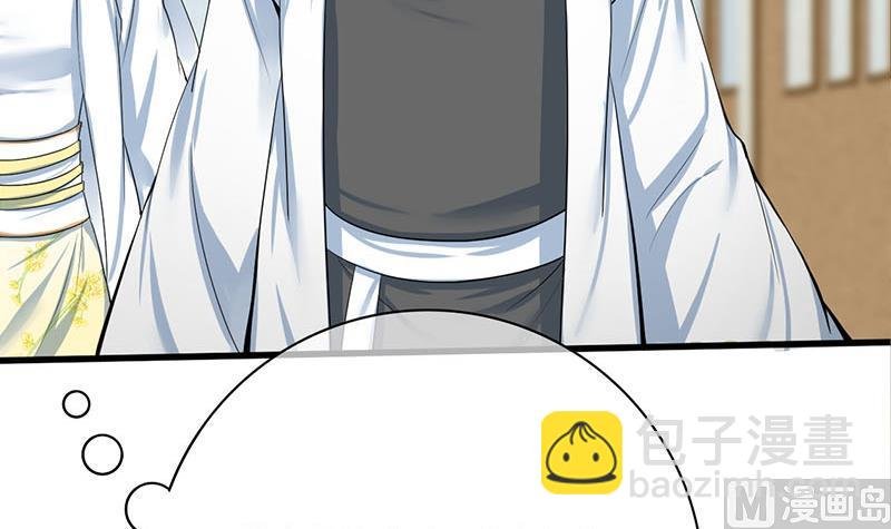 第三季 第265话 皇子相持