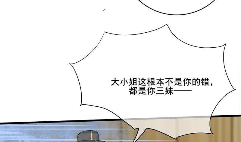 第三季 第265话 皇子相持