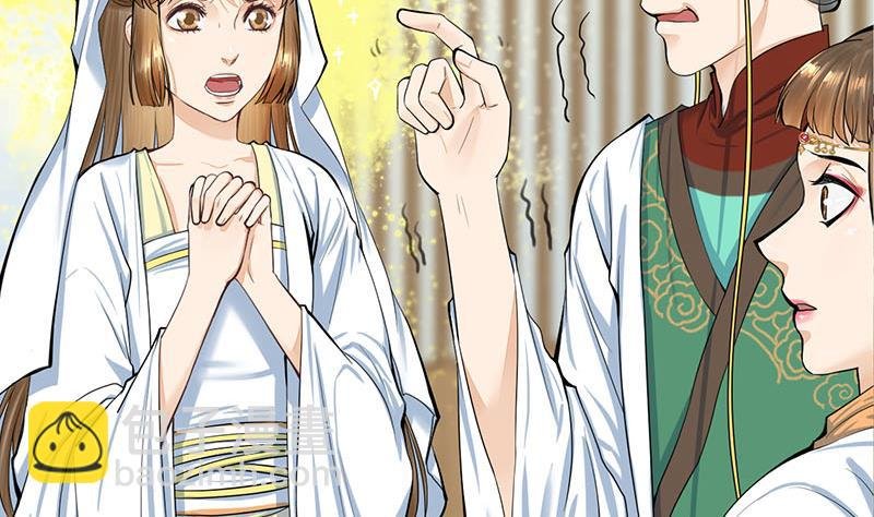 第三季 第266话 姐妹情深