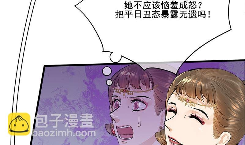 第三季 第266话 姐妹情深