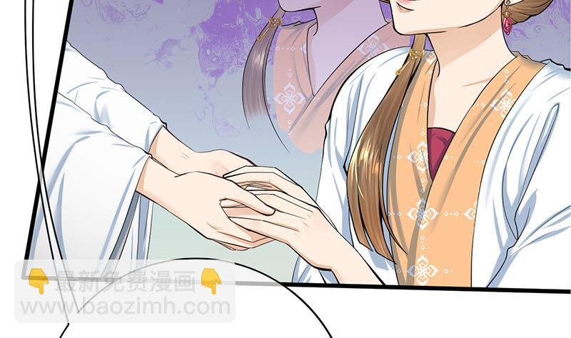 第三季 第266话 姐妹情深