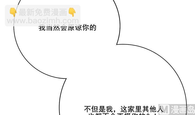 第三季 第266话 姐妹情深