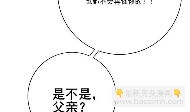 第三季 第266话 姐妹情深