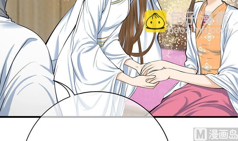 第三季 第266话 姐妹情深