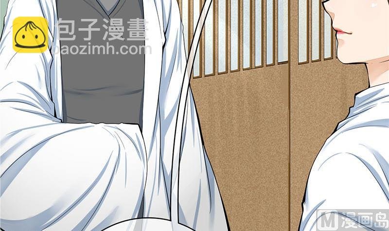 第三季 第266话 姐妹情深