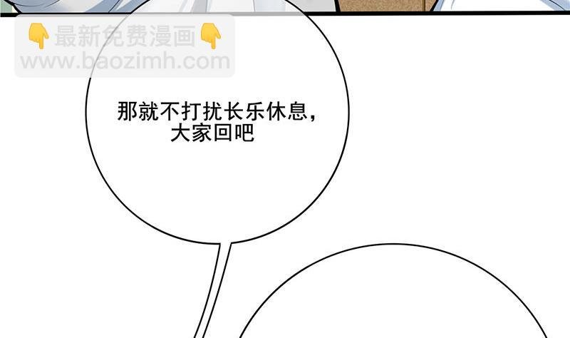 第三季 第266话 姐妹情深