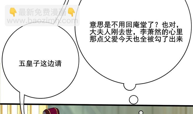 第三季 第266话 姐妹情深