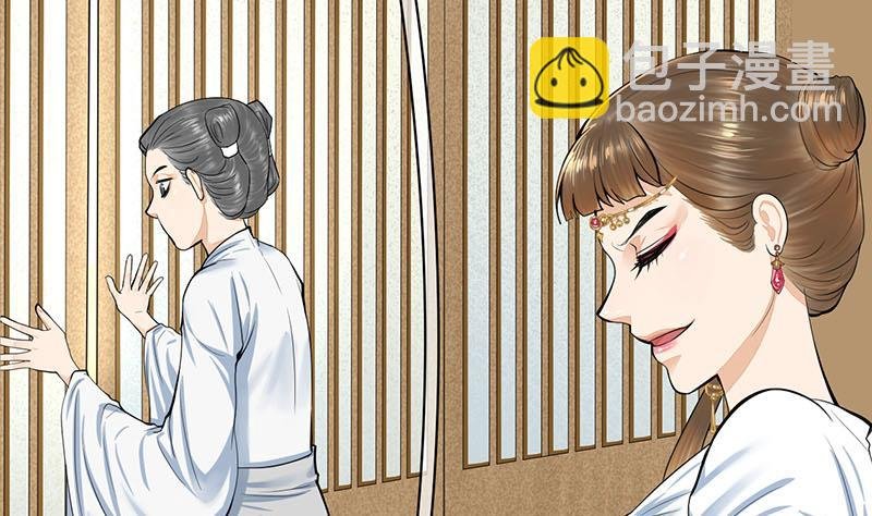 第三季 第266话 姐妹情深