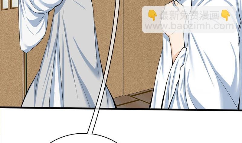 第三季 第266话 姐妹情深