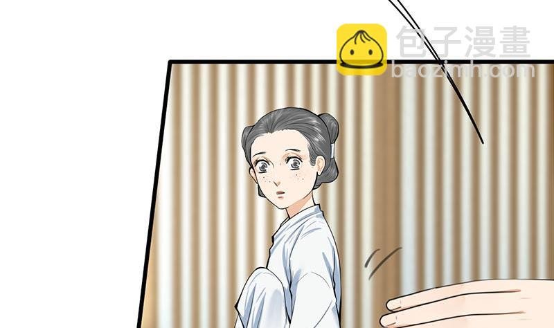 第三季 第266话 姐妹情深