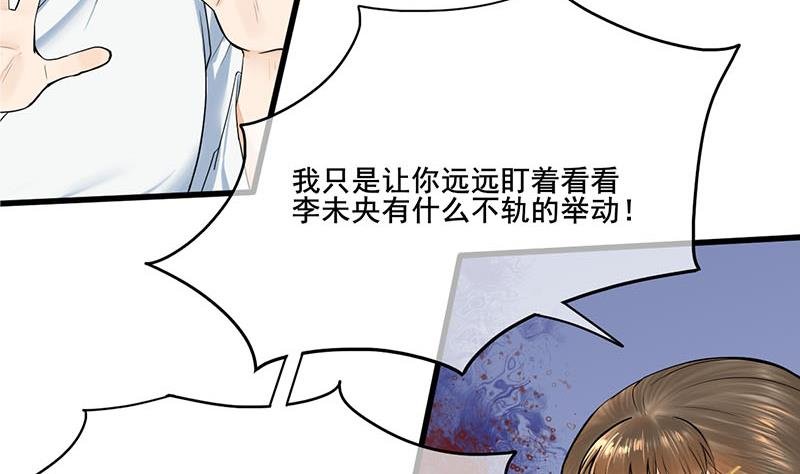 第三季 第266话 姐妹情深