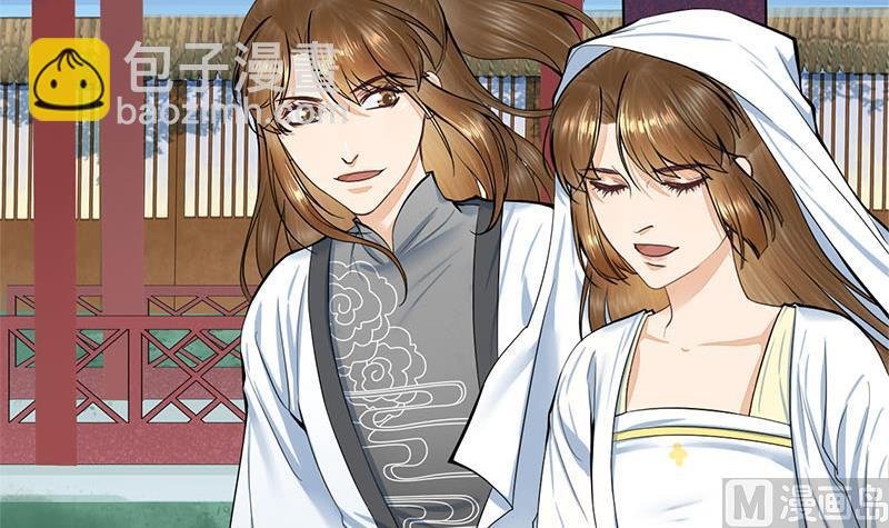 第三季 第266话 姐妹情深