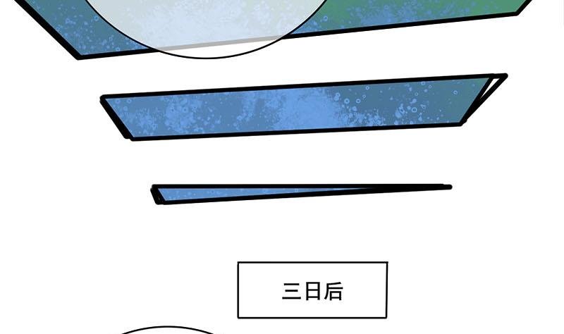 第三季 第266话 姐妹情深