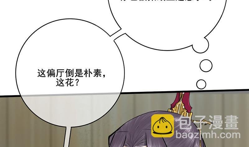 第三季 第267话 母丧苟且