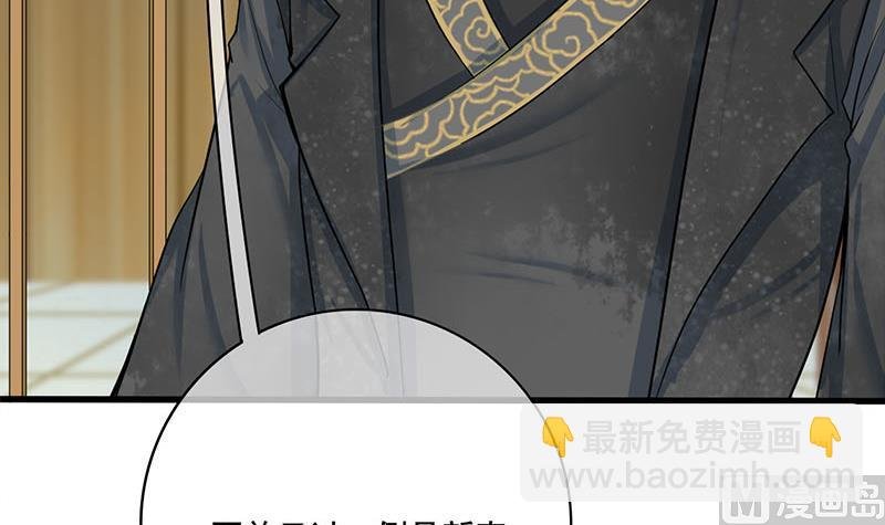 第三季 第267话 母丧苟且