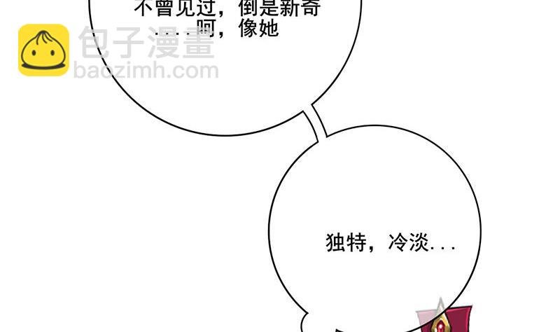 第三季 第267话 母丧苟且
